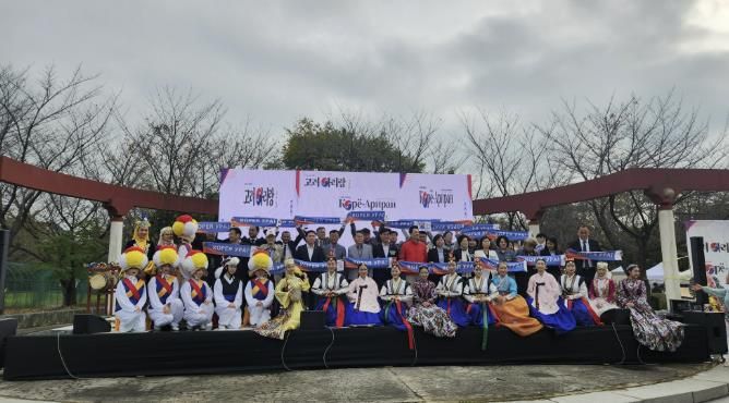 지난 18일 화랑유원지 소공연장에서 열린 ‘광복 80주년 기념, 제9회 고려아리랑 행사’ 참여자들이 함께 기념촬영을 하고 있다.
