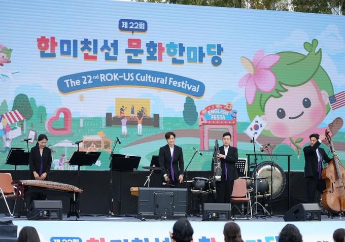 평택시 '한미 우정, 함께 꽃 피우다!'