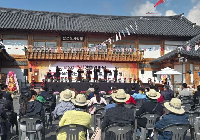 제5회 백사 가을한마당 축제, 성황리에 개최