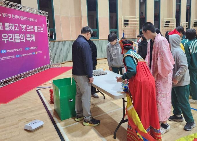 동두천양주교육지원청, 글로벌 문화체험 프로그램 운영