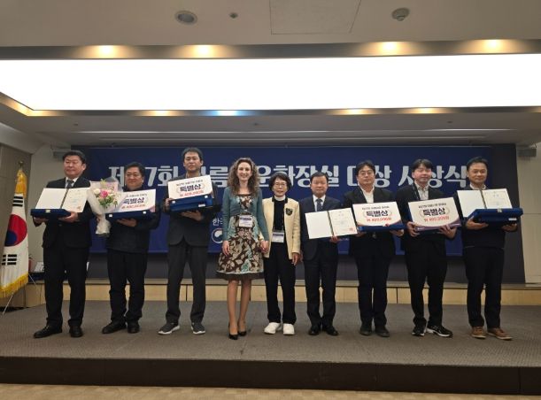 고래문화마을 큰돌고래 화장실, 대한민국‘아름다운 화장실’에 선정