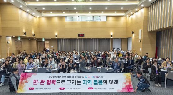 마포구, 돌봄통합지원법 시행 앞두고 마포형 통합돌봄 방향 모색