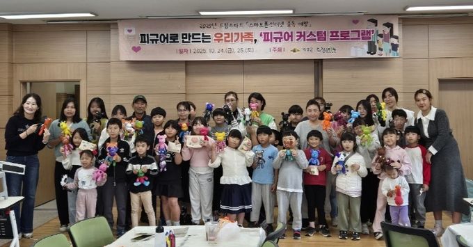 중독 예방 프로그램