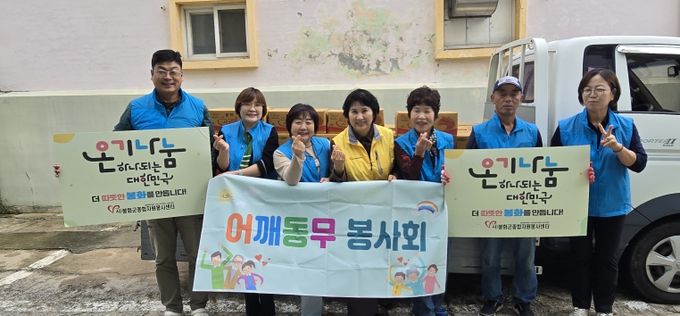 봉화군 어깨동무봉사회, ‘땀으로 키운 나눔’봉화군 취약계층을 위한 농산물 나눔 실천