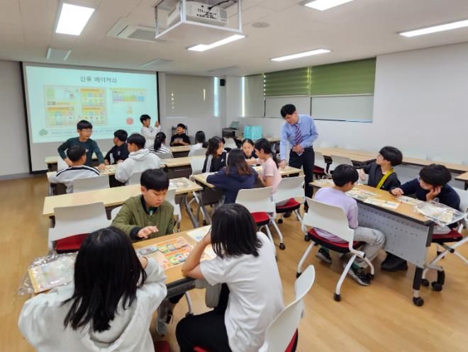 고성군청소년방과후아카데미'청소년 금융교실'운영