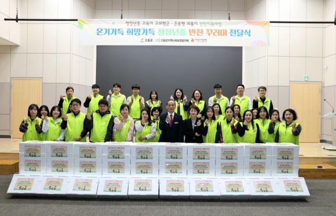 고흥군, 고독사 위험 청장년층 반찬지원사업 순항 중