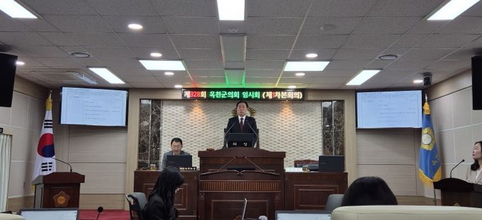 제328회 옥천군의회 임시회 개회