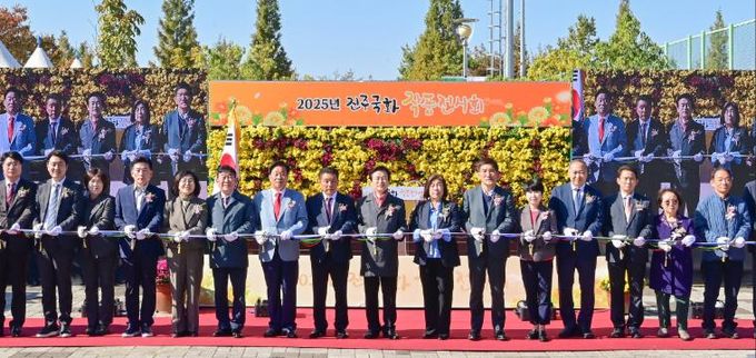 ‘진주국화작품전시회’ 29일 화려한 개막