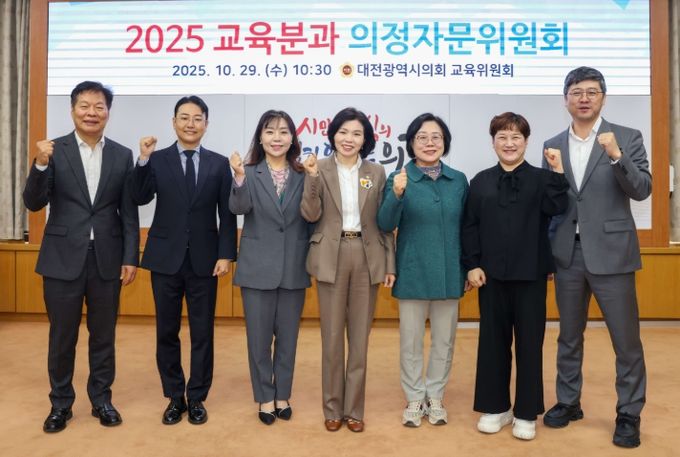 교육분과 의정자문위원회 회의 개최