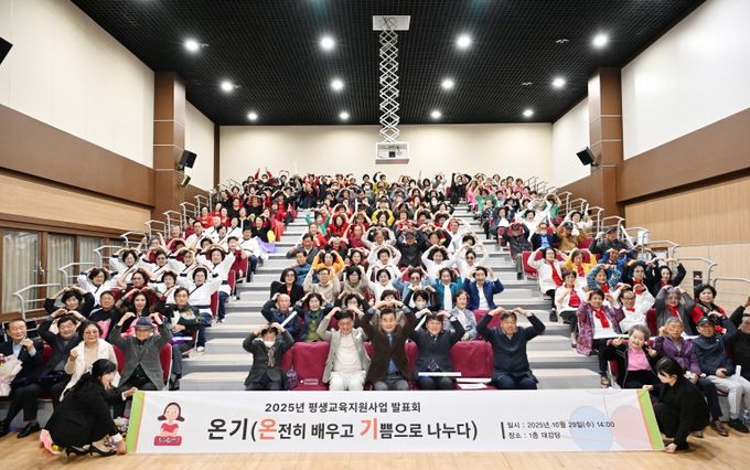 중구노인복지관, 평생교육 프로그램 발표회 ‘온기’ 개최