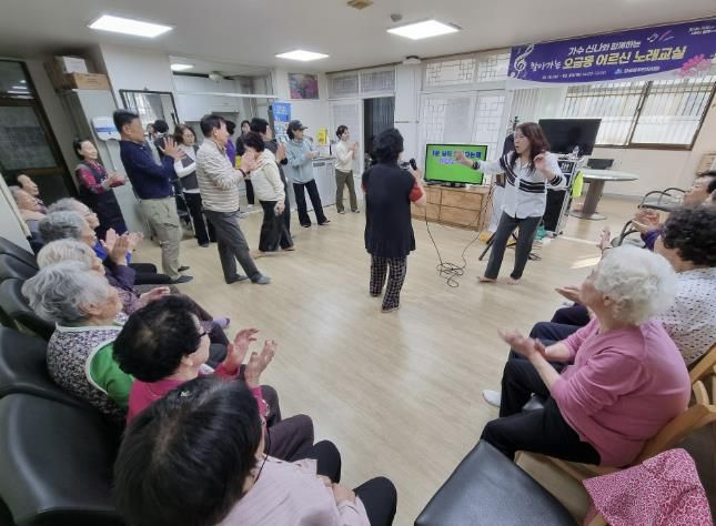 어르신노래교실