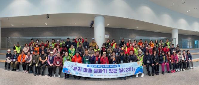 우리마을 문화가 있는 날’ 행사