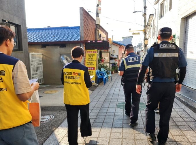 ‘금연 구역 합동 점검’ 실시