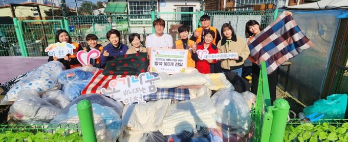 이천시자원봉사센터, 유기견 보호소에 수제방석 전달