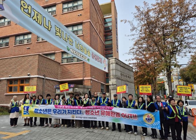 수원시 권선구 곡선동 바르게살기운동위원회, 나라사랑 범국민 기초질서 실천운동 추진