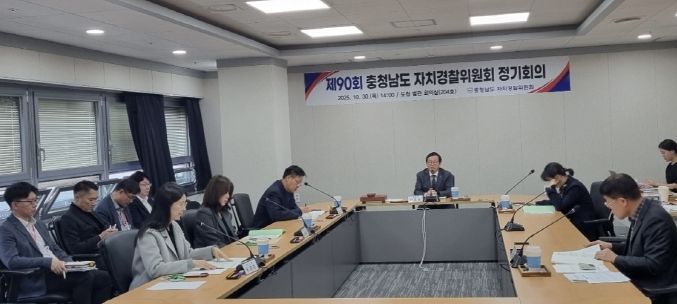 제90회 정기회의