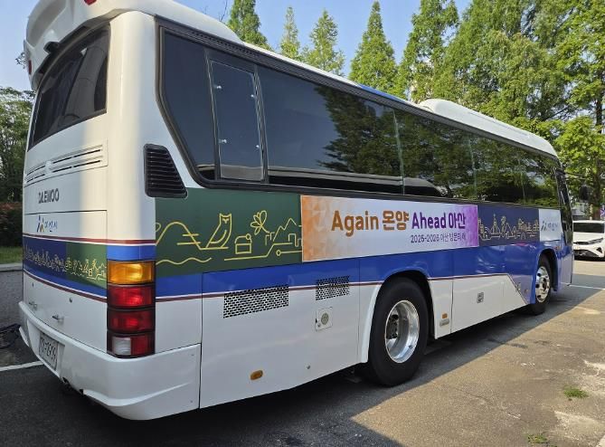 아산시 공무용 차량(버스)에 부착된 ‘2025~2026 아산 방문의 해’ 홍보물