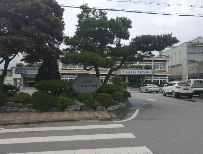 삽교읍 행정복지센터 전경