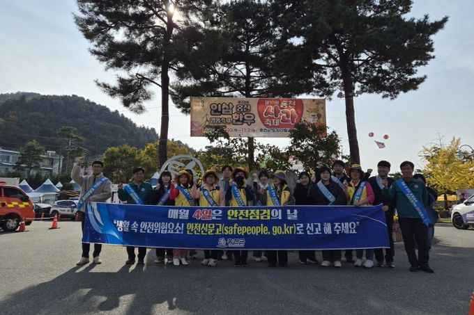 홍천군, 제328차 안전점검의 날 캠페인 전개
