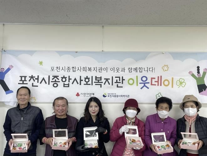 포천시종합사회복지관, ‘2025 뭉쳐야 산다–포천동 달콤한 핼러윈 데이’ 성공적으로 마쳐
