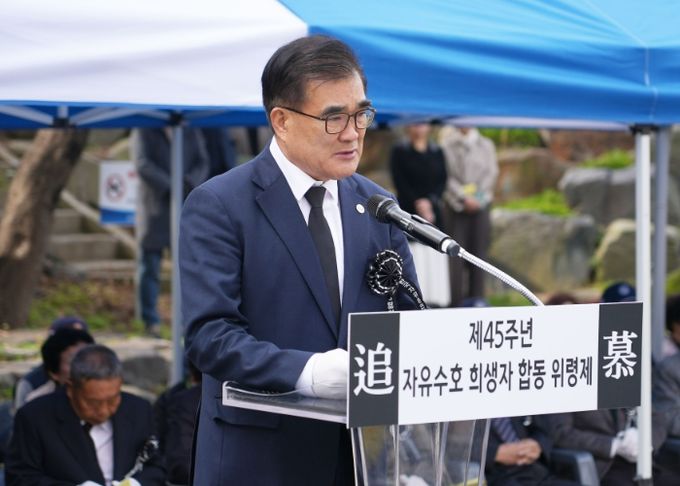 서천군, 제45회 자유수호 희생자 합동 위령제 거행