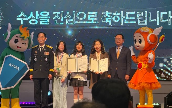 제25회전국‘불조심어린이마당’학습평가김해율하초등학교5학년6반전국1위