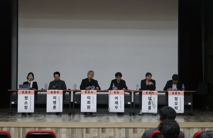 도시재생정책세미나