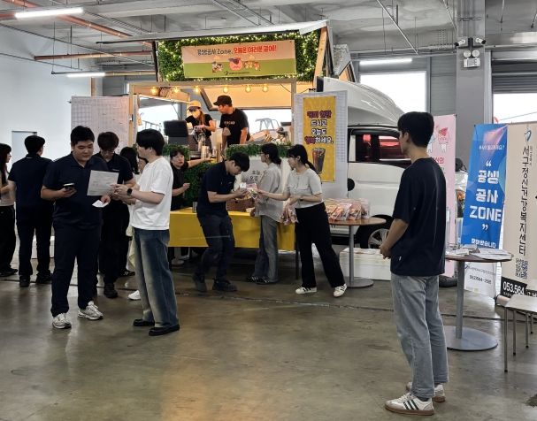 대구서구정신건강복지센터, ‘공생공사 ZONE’ 정신건강 캠페인 실시