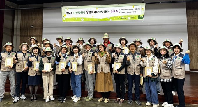 청주시, 시민정원사 양성교육 수료식 개최