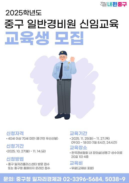 포스터