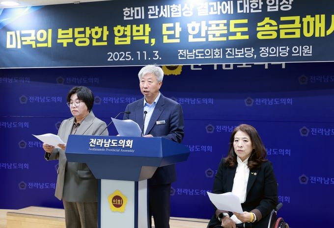 박형대 전남도의원, 미국으로 단 한푼도 송금하지 말 것을 촉구