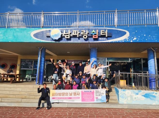 고성군, ‘남파랑길 쉼터 방문의 날’ 성황리에 마무리