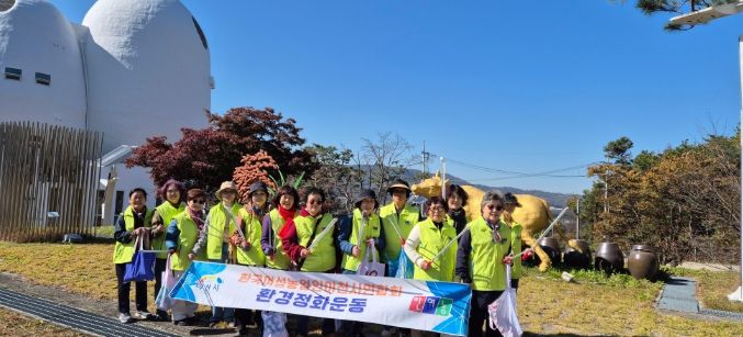 여성농업인회, 이천쌀문화축제 후 환경정화 활동 실시