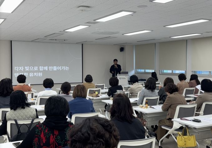 유치원 관리자 등 연수