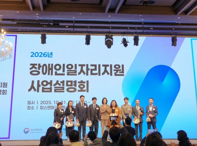 거제시장애인단체총연합회 이정혜 과장, 장애인일자리사업 유공 보건복지부 장관상 수상