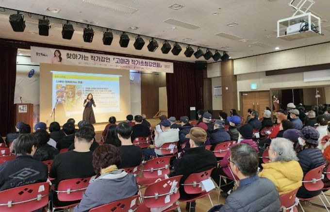 용인특례시가 독서문화 확산을 위해 마련한 '작가들이 간다' 프로그램