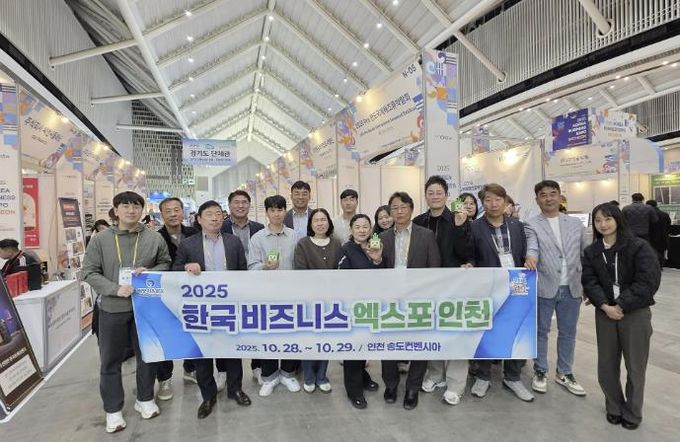 완도군, 한국 비즈니스 엑스포에서 수산물 수출길 넓혀