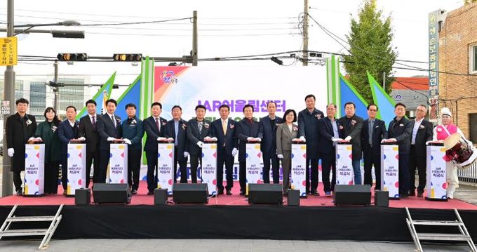 진주시 ‘JAR어울림센터’ 착공