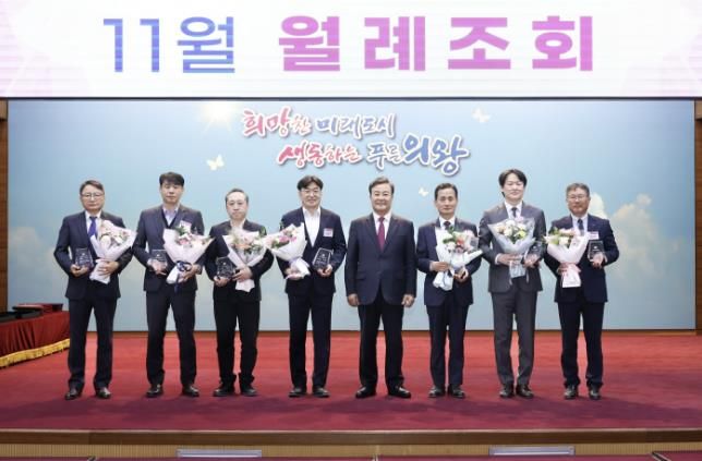 의왕시, 제1회 건축문화상 수상작 발표