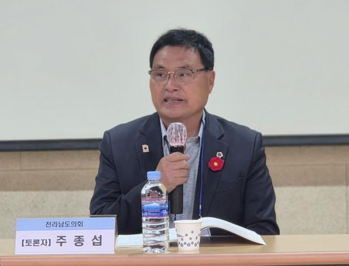 주종섭 전남도의원, 77년째 강요된 아픔, 이제는 중단되어야