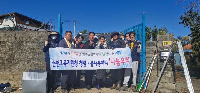 ‘나눔우리봉사단’ 황전면서 주거환경개선 봉사활동