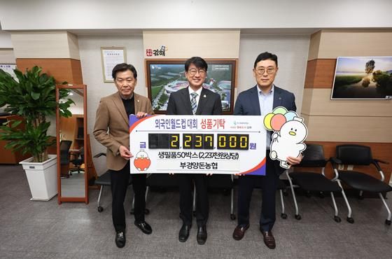 왼쪽부터 김해시축구협회 강이만 회장, 신대호 김해시 부시장, 부경양돈농협 금융사업본부 박무호 신용상무
