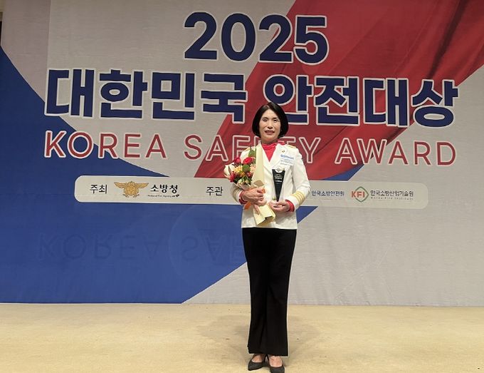 제24회 대한민국 안전대상 국무총리상 수상