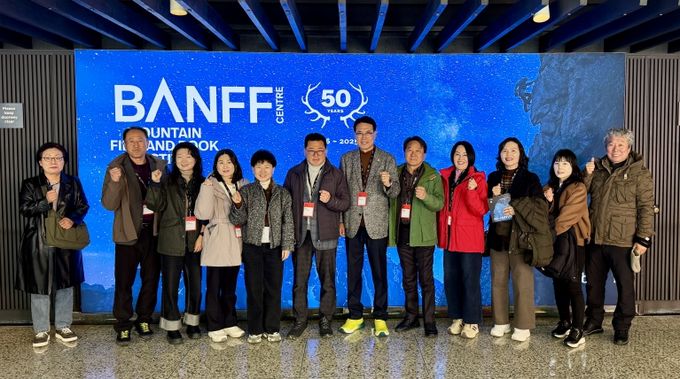 울주군, 제50회 캐나다 밴프산악영화제 참석
