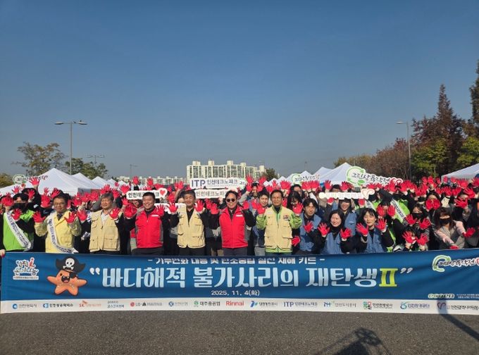 인천시, 민관협력으로‘그린파트너 연합 자원봉사활동’펼쳐