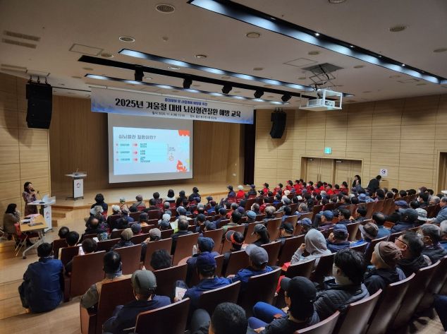 동구 노동자 대상 뇌심혈관질환 교육