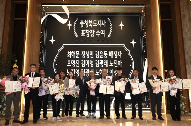 충청북도 소상공인의 날 기념식