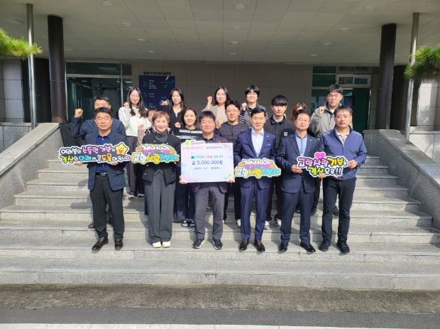 경산시 ↔ 영천시 고향사랑기부제 상호기부