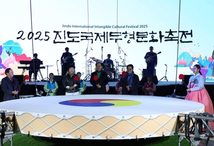 진도군, ‘2025 진도국제무형문화축전’
