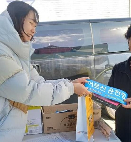 연천군 왕징면주민자치위원회, 어르신 새잎(safe) 스티커 배부
